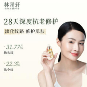 88VIP会员：林清轩 4.0山茶花修护精华油面部以油养肤抗皱淡纹提亮小皇瓶10ml