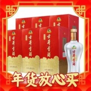 春节年货礼盒、爆卖年货、88VIP：古井贡酒 经典 50%vol 浓香型白酒 500ml*6瓶 整箱装