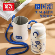 富光 SHB2026 国潮款 保温杯 300ml 含杯套
