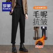 ROMON 罗蒙 毛呢休闲长裤子男士2023秋冬季新款加绒直筒垂感九分休闲西装裤子 黑色长裤加绒款 30