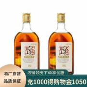 88VIP会员：古越龙山 绍兴黄酒清醇3年500ml*2瓶装绍兴酒半甜型花雕酒糯米酒