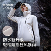 PELLIOT 伯希和 冲锋衣男女三合一外套23户外可拆卸防风防水夹克秋冬登山服 暖日白/两件套 XXXL