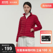 BOSIDENG 波司登 奥莱秋季羽绒服女新年红基础轻暖亲肤薄款连帽外套B00131006 国旗红1310 170/92A