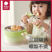 babycare bc babycare辅食碗 儿童碗防摔防烫注水保温碗 单碗-拉文迪青