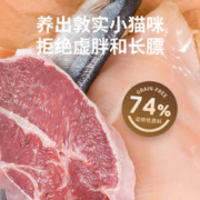 养只宠物 猫粮鸡肉粒冻干双拼猫粮50g猫草款