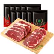 plus会员：yisai 伊赛 国产原肉整切 西冷肉眼牛排 1500g/10+酱包200g/10袋