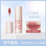 INTO YOU 空气唇泥哑光柔雾丝绒唇釉口红显白持久不易沾杯