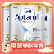 爆卖年货：Aptamil 爱他美 澳洲白金 婴幼儿配方奶粉 3段 3罐*900g