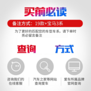 逸卡无骨雨刮器雨刷片 适用于99%的车型速腾英朗卡罗拉朗逸福克斯迈腾 一对装【下单备注车型、年份】
