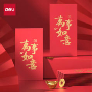 deli 得力 新年红包万事如意千元10个装2023年兔年春节过年送礼拜年压岁钱