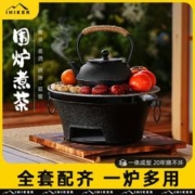 爱山客 特厚20cm铸铁围炉+炭夹