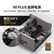 美商海盗船 (USCORSAIR) RM750x 750W电源 支持ATX 3.0/金牌认证/支持4070/Pcle 5.0/磁悬浮风扇/全模组