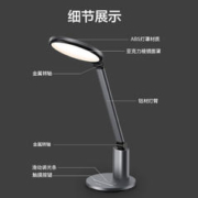 Panasonic 松下 致皓系列 国AA级护眼台灯