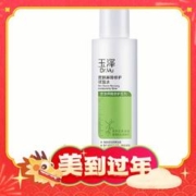 88VIP会员：Dr.Yu 玉泽 皮肤屏障修护保湿水120ml