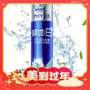 冷酸灵 极地白双重抗敏感牙膏 130g