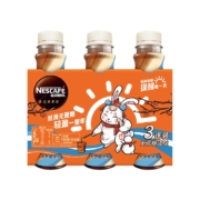 限地区、PLUS会员：Nestlé 雀巢 即饮咖啡 无蔗糖丝滑拿铁 268ml*3瓶