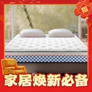 爆卖年货：MENGSHEN 梦神 云舒plus 加厚乳胶黄麻蜂窝弾簧床垫 180*200*24cm