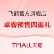 促销活动：天猫精选 飞鹤官方旗舰店 年货节促销