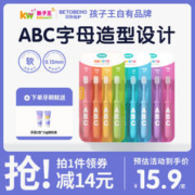 贝特倍护 孩子王贝特倍护儿童牙刷软毛0-3到6-12岁以上婴儿专用牙膏套装
