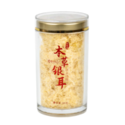 兮舒汝有机本草银耳银耳羹即食焖泡白木耳雪耳免洗免泡早餐礼品袋送父母 有机本草银耳80g*2罐（共160g）