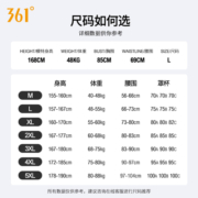 【断码清仓】361度泳衣女遮肚显瘦保守分体连体温泉泳装2023新款