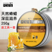 GOOD POINT 实木地板固体蜡250g 家具蜡保养护理专用蜡红木上光文玩天然蜂蜡