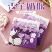 GdCrisp 香芋奶糖 3盒