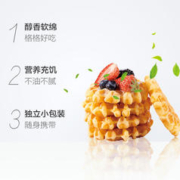 88VIP会员：Danco 丹夫 华夫饼格乐原味1160g早餐礼盒手撕糕点食品点心面包