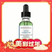 29日20点、爆卖年货：修丽可 植萃舒缓修复精华露30ml