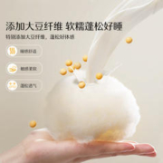 MERCURY 水星家纺 大豆软床垫褥 可水洗