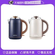 THERMOS 膳魔师 家用办公室电热水壶不锈钢电热水壶快烧水壶