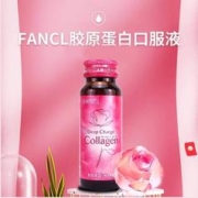日本进口 FANCL 芳珂 HTC胶原蛋白液口服液 50ML*10瓶*1盒
