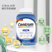Centrum 善存 进口善存复合维生素片200粒男性vc维生素b矿物质