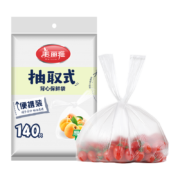 美丽雅 抽取式背心保鲜袋 中号【共140只】