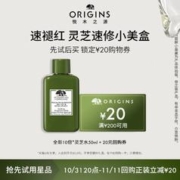 ORIGINS 悦木之源 新灵芝水50ml