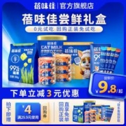 蓓味佳 猫罐头85g+猫条96g（8支）+猫草冻干50g