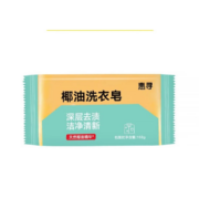 微信小程序、需抢券: 惠寻 京东自有品牌 深层去渍 增白洗衣皂 102g