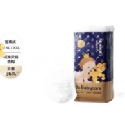 88VIP会员：babycare 皇室狮子王国 宝宝拉拉裤 XXL40片*2包/XL46片*2包