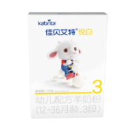 佳贝艾特（Kabrita）悦白幼儿配方羊奶粉3段(1-3岁婴幼儿适用)150克（荷兰原装进口）