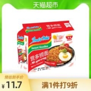 营多牌 营多捞面印尼方便面传统捞面速食干拌面即食五连包香辣味80克*5包