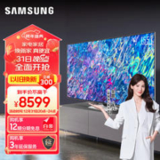 SAMSUNG 三星 QA55QN85CAJXXZ 液晶电视 55英寸 4K