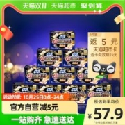 88VIP会员：Sofy 苏菲 超熟睡纯夜用组合姨妈巾44片