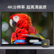 Tencent 腾讯 极光电视盒子5SE 1GB+32GB 黑色
