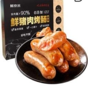 京东百亿补贴：即食家鲜猪肉 烤肠 1kg 20根（500g*2包） 火山石烤肠 0添加 肉肠