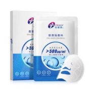 创福康 胶原贴敷料创福康(650μg/ml) 中度痤疮 1盒装