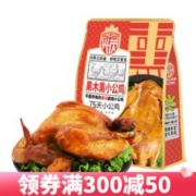 兴芮 果木熏小公鸡 600g 1袋 临期