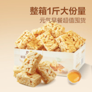 概率券：良品铺子 鲜蛋酥沙琪玛x1箱500g