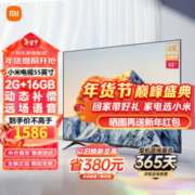 Xiaomi 小米 EA Pro系列 L55M9-EP 液晶电视 55英寸 4K