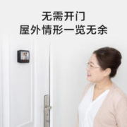 Xiaomi 小米 智能电子猫眼1S可视门铃防盗门家用门镜电子远程无线监控高清夜视摄像头可视通话 小米智能猫 1S