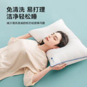 京东京造 不怕头油大白枕 单枕